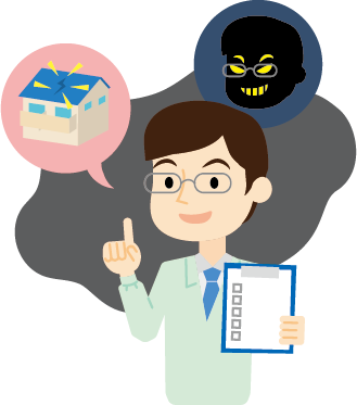 訪問販売業者のイメージ