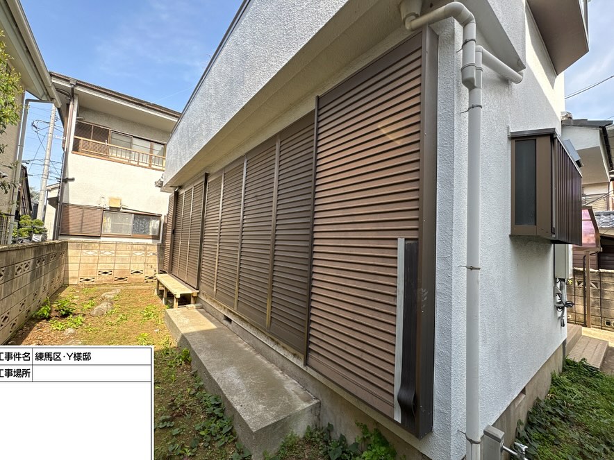 塗装工事 対応前