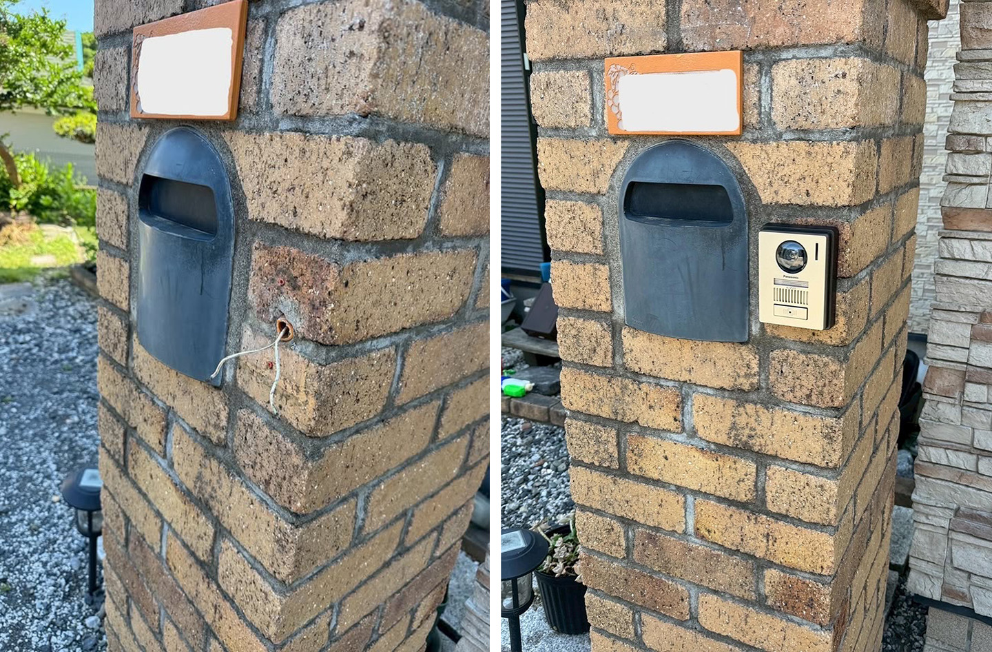 室内設備交換