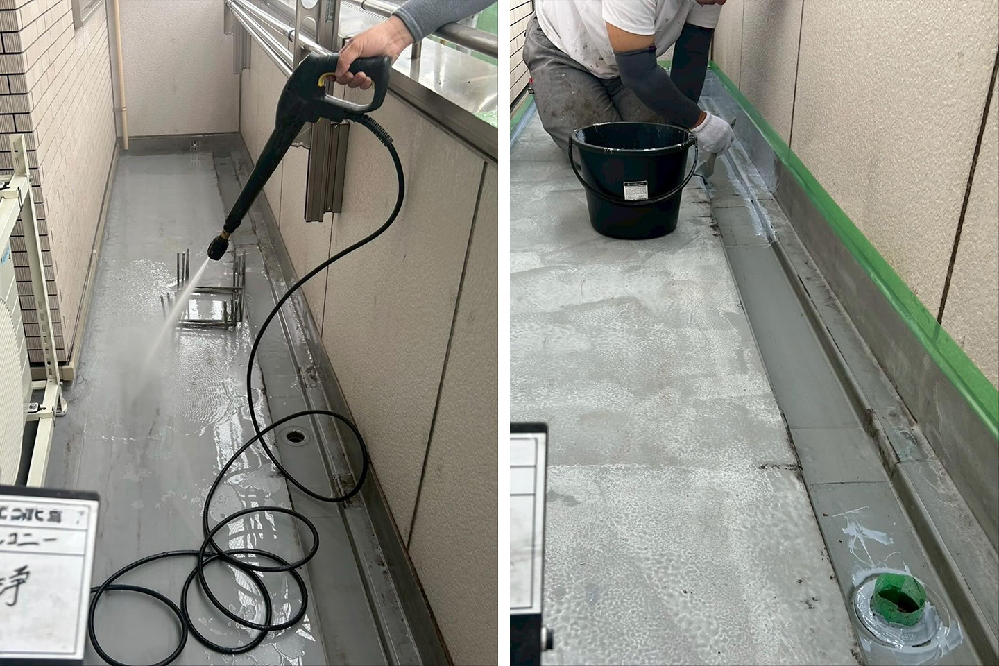 バルコニー防水改修工事