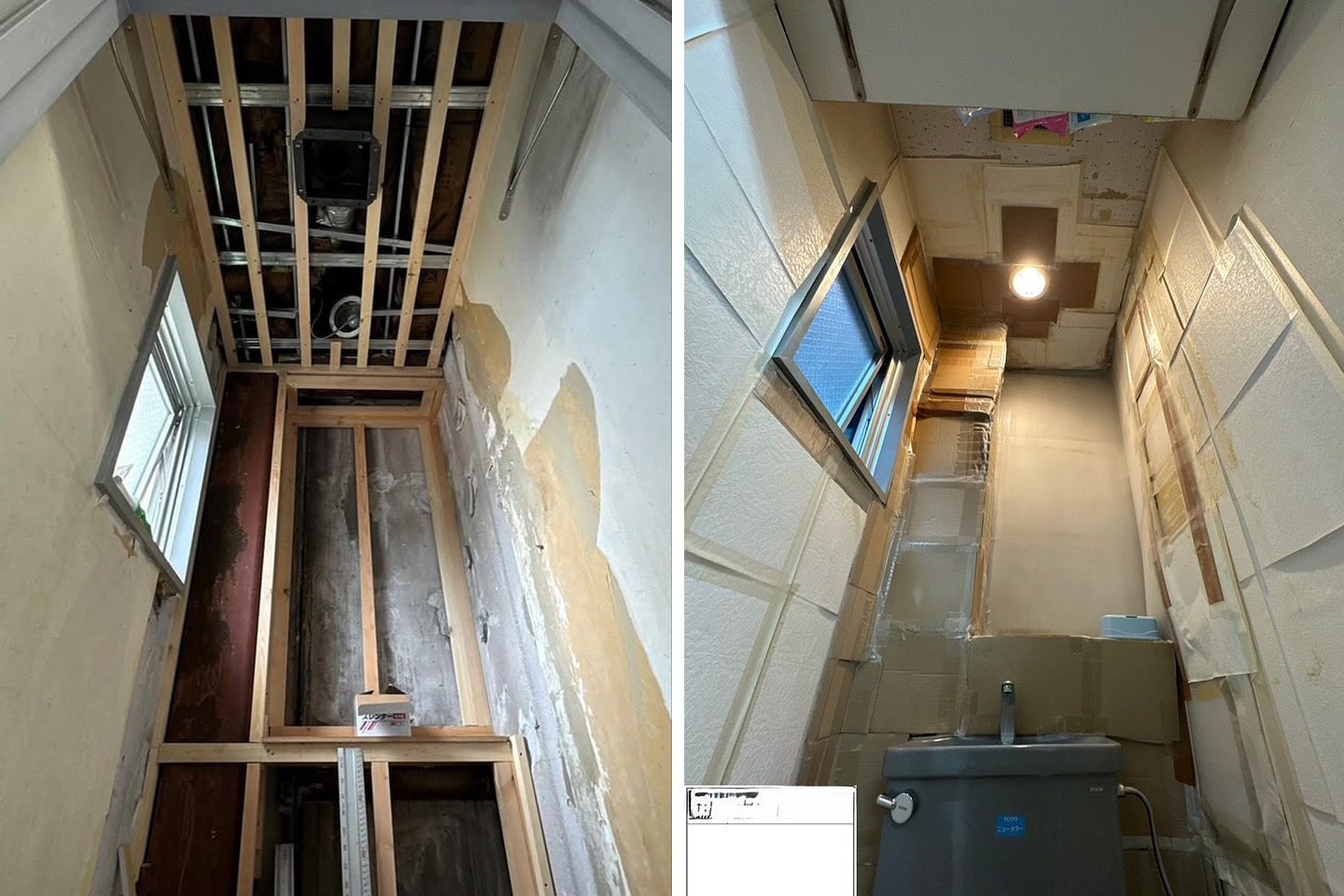 トイレ全面改修工事